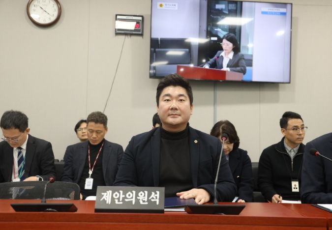 경기도의회 장한별 의원