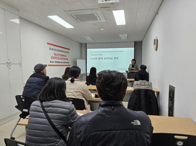 하남시, 2025년 패키지 부모교육 시즌Ⅲ 성료 … 407명 참여