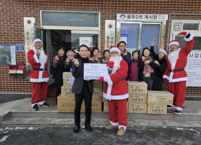 철없는 산타, 연말 맞아 양평군 청운면 경로당 어르신 겨울 간식 나눔 실천