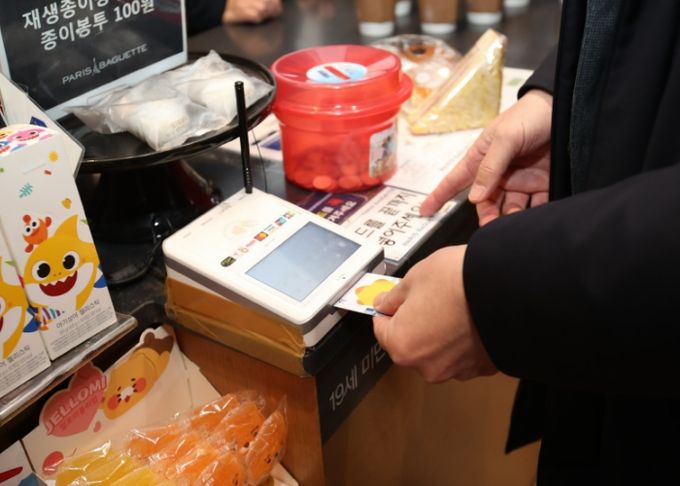 지역 상점에서 시민이 희망화성지역화폐를 사용해 결제하고 있다