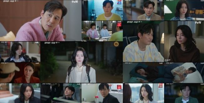 사진 제공 = tvN ‘얄미운 사랑’ 13회 방송 캡처