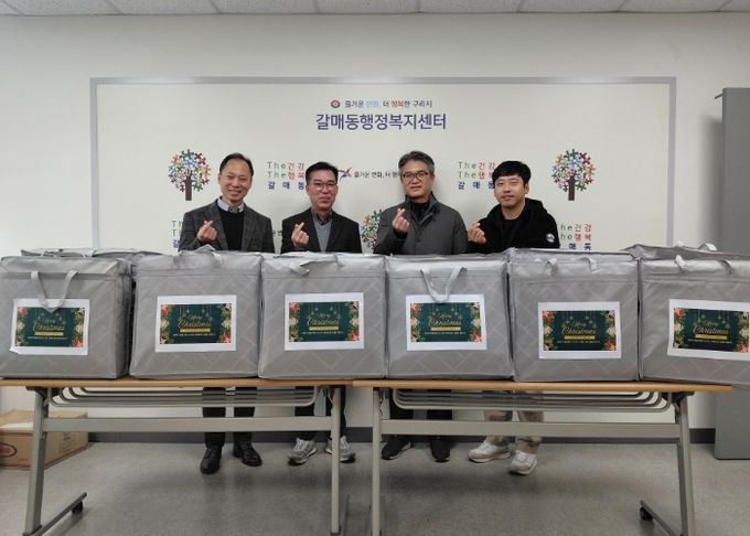 솔샘교회, 구리시 갈매동 에너지 취약계층 위한 사랑의 전기장판 전달