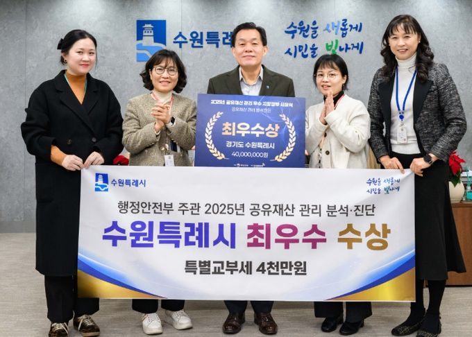 이재준 수원시장(가운데)과 수원시 공직들이 기념촬영을 하고 있다.