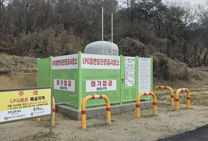 상산마을 LPG 저장시설 모습