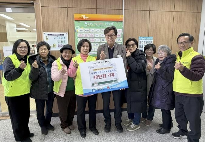 양평군 강상면지역사회보장협의체, 2025년 나눔릴레이 사업 마무리