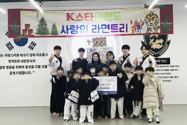 K스타태권도, 수원시 영통구 망포1동에 '1,004개 라면트리' 기부