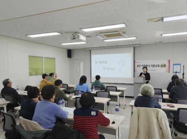 구리시자원봉사센터, 자원봉사 교육 강화로 투명하고 신뢰받는 봉사환경 조성