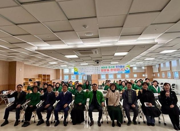 새마을중리동남녀협의회 2026년도 정기총회 개최