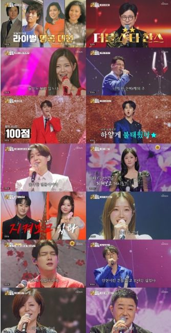 TV CHOSUN <금타는 금요일>