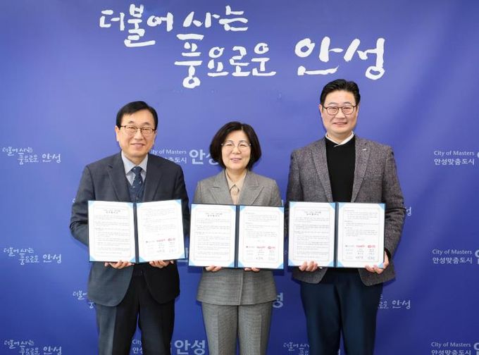 안성시 로컬푸드 활용 EX-Food 개발 위한 업무협약 체결