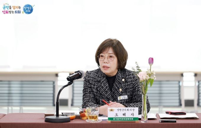 양평군의회 오혜자 의장이 정례회의에 참석했다.