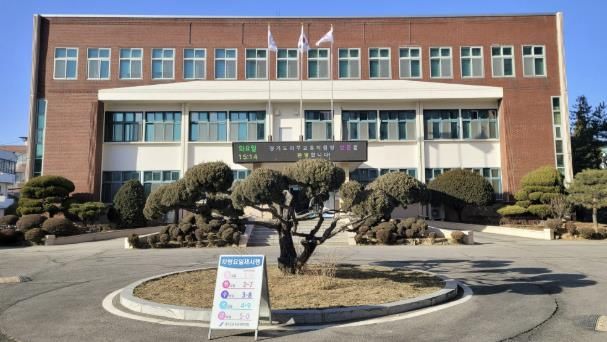 파주교육지원청