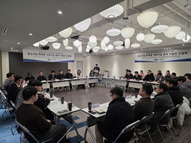 김성수 의원, 중소기업 마케팅 지원 현장 간담회 주재