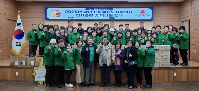 장안면 남녀 새마을지도자협의회와 장안면 주민들이 떡 나눔 행사를 기념하고 있다