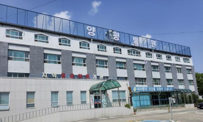 응급의료기관-양평병원 전경