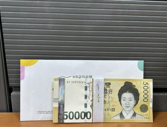 선일기업, 수원시 장안구 정자3동에 설맞이 이웃돕기 성금 전달