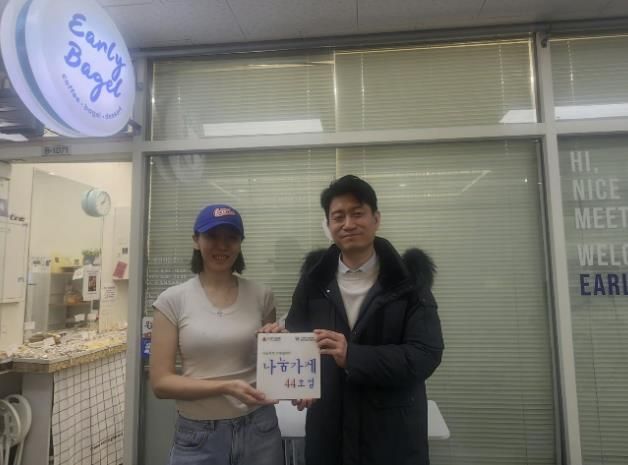 과천시 나눔가게 44호점 탄생…매달 베이글 정기기부로 지역 취약계층 지원 나서