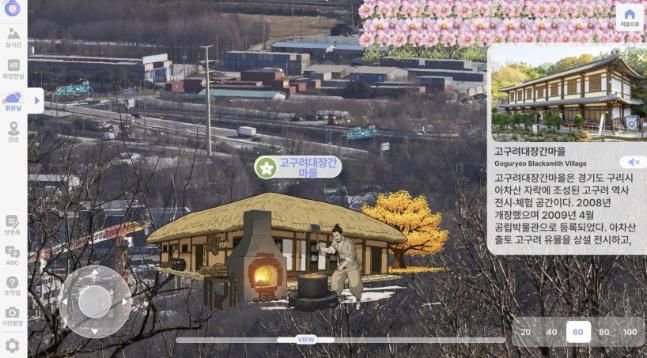 AI망원경 작동 모습