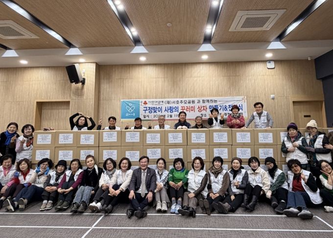 사단법인 더 나눔, 설맞이 사랑의 꾸러미 100상자 전달