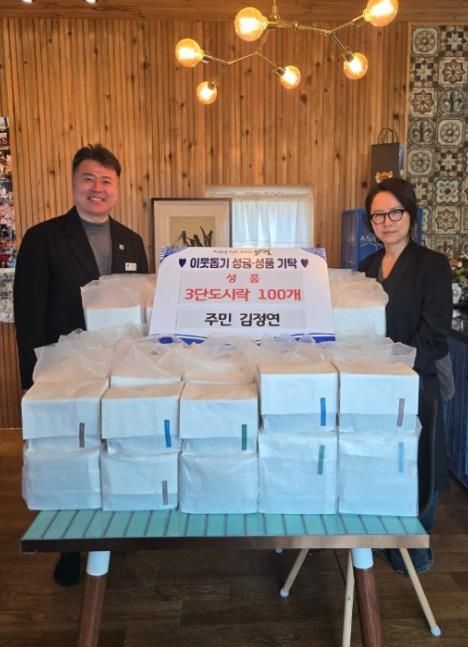 양평군 용문면 주민 김정연 씨, 정성 담은 3단 도시락 100개 손수 준비해 기부