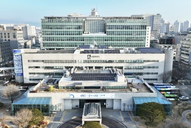 수원시청사