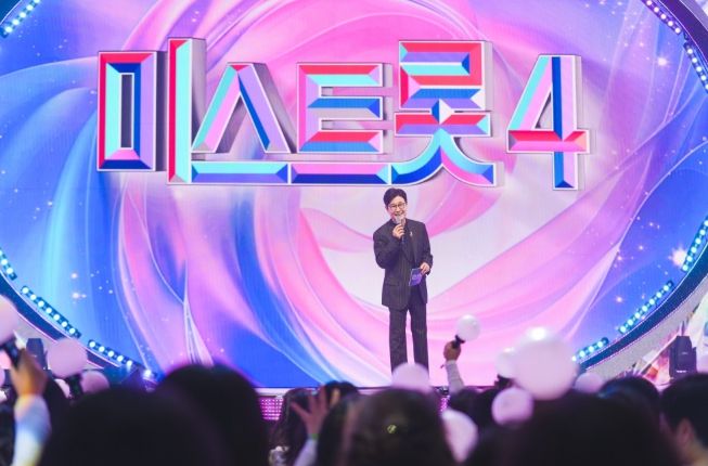 TV CHOSUN ‘미스트롯4’