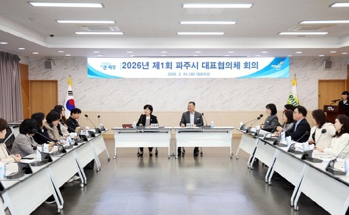 시민 곁을 지킨 2025년 복지의 기록, 파주시 지역사회보장 대표협의체 회의 개최