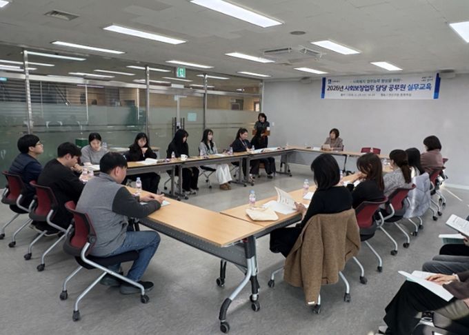 수원시 권선구 사회복지과, 사회보장업무 담당 공무원 실무교육 실시