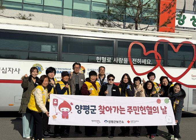 강상면 주민헌혈의 날 단체사진