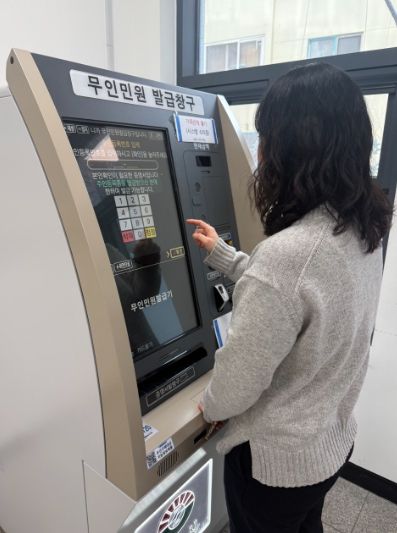 구리시, 롯데캐슬 입주 맞아 무인민원발급기 선제 확충