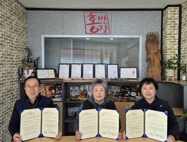 파주시 교하동, ㈜홍반장과 ‘교하사랑 나눔가게’ 협약