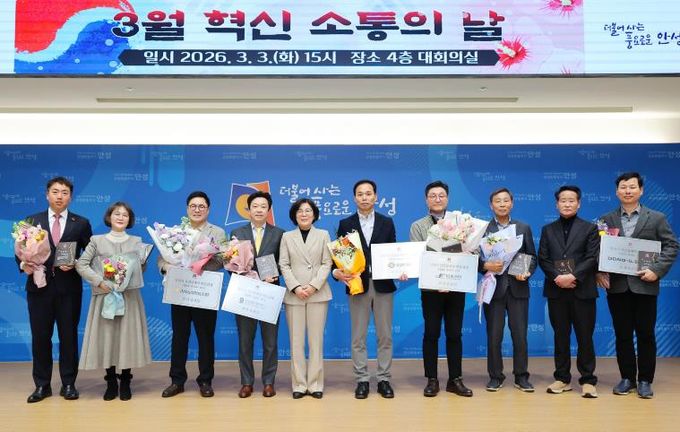 안성시, ‘납세자의 날’ 맞아 성실납세자 선정