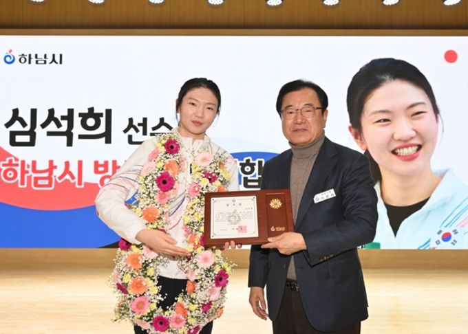 4일 오전 하남시청 별관 대강당에서 열린 3월 월례회의에서 밀라노 동계올림픽 금메달리스트이자 하남시민인 (좌)심석희 선수와 (우)이현재 하남시장이 감사장을 들고 기념사진을 촬영하고 있다.
