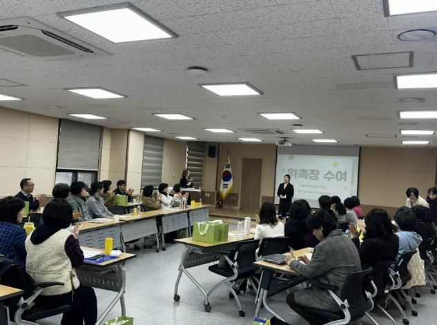 2026 성남 동그라미 화해중재단 위촉식 모습