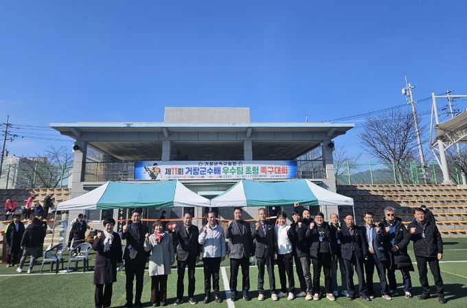 거창군, 제11회 거창군수배 우수팀 초청 족구대회 성황리 마무리