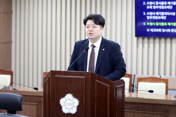 수원특례시의회 배지환 의원이 제399회 임시회 환경안전위원회에서 발언하고 있다.