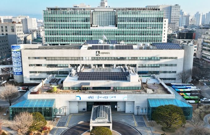 수원특례시청사 전경