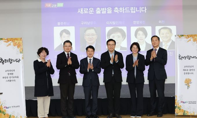 3월 교육장 정책협의회