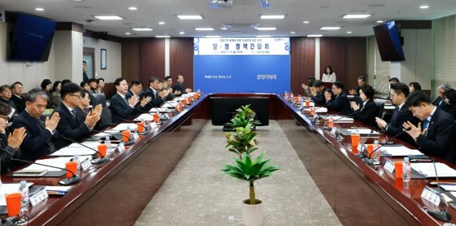 정명근 화성특례시장(오른쪽 줄 가운데)이 16일 시청 상황실에서 당정 정책간담회를 주재하고 있다.