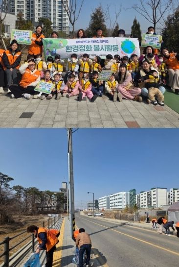 현덕면 자원봉사나눔센터, 새봄 맞이 마을환경정화 캠페인