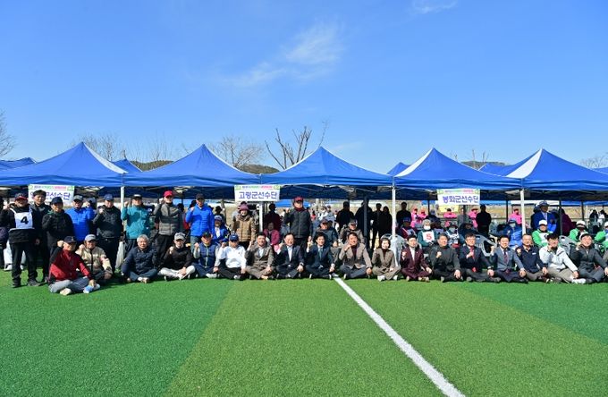 제21회 대가야금관기 게이트볼대회 성료!