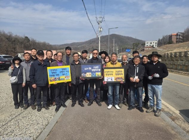 청렴은 즐겁게! 안성시 고삼면 '청렴퀴즈왕' 선발