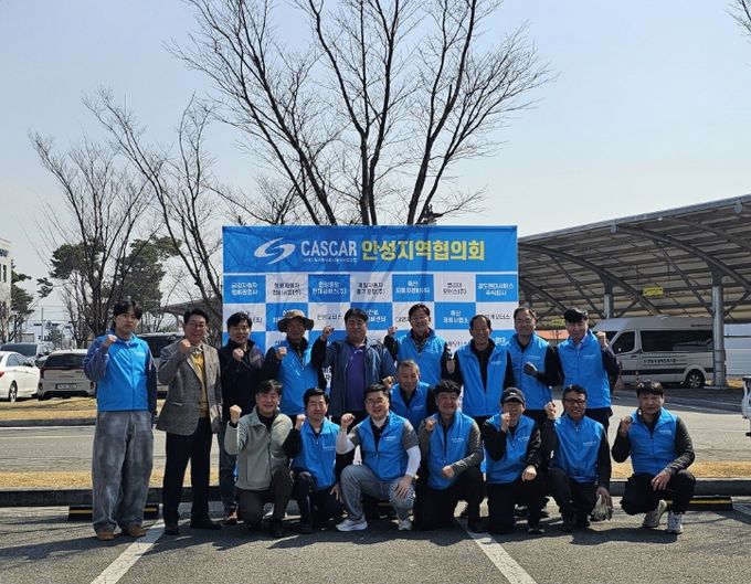 안성시자원봉사센터, (사)경기도자동차검사정비사업조합 안성협의회와 ‘차량 무상점검’ 봉사활동 펼쳐