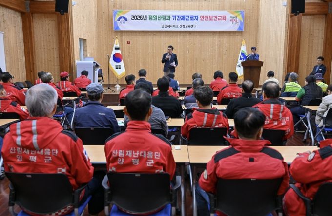 기간제근로자 정기 안전보건교육