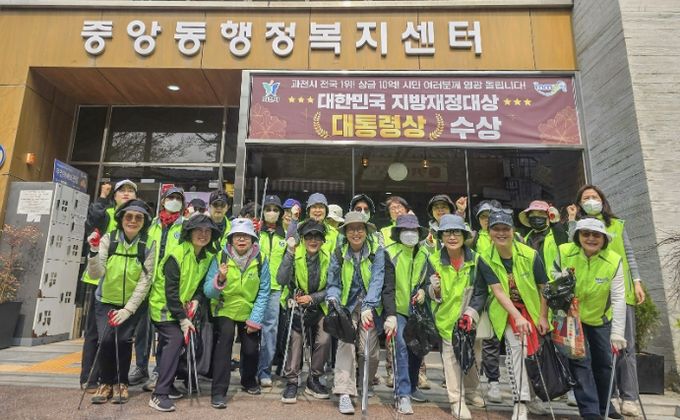 과천시 중앙동 통장단, 새봄 맞이 ‘우리동네 새단장’ 대청소 실시