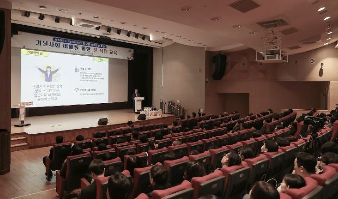 시흥시, 공직자 대상 ‘기본사회’ 이해 교육 실시