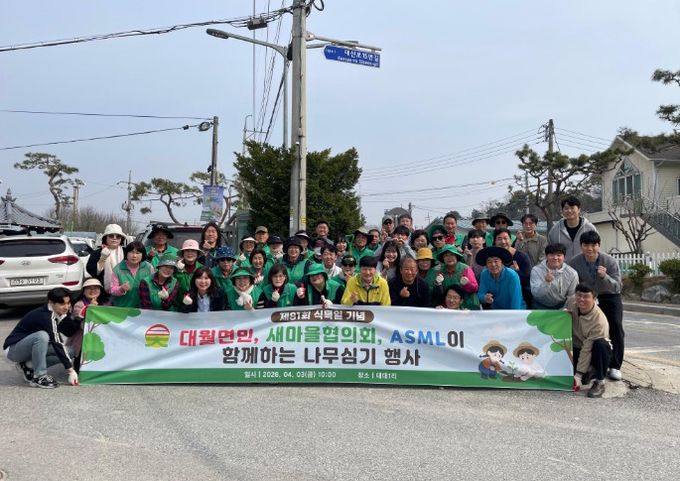 이천시 대월면, 제81회 식목일 기념 ‘민․관․기업 합동 식목행사’ 개최