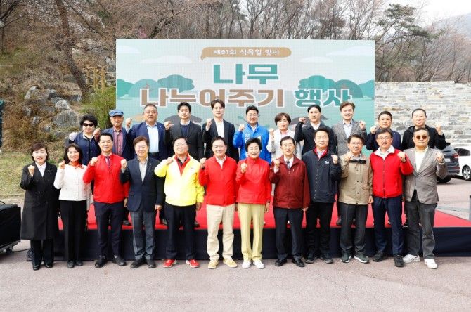 이천시, ‘제81회 식목일 맞이 나무 나누어 주기 행사’ 성료