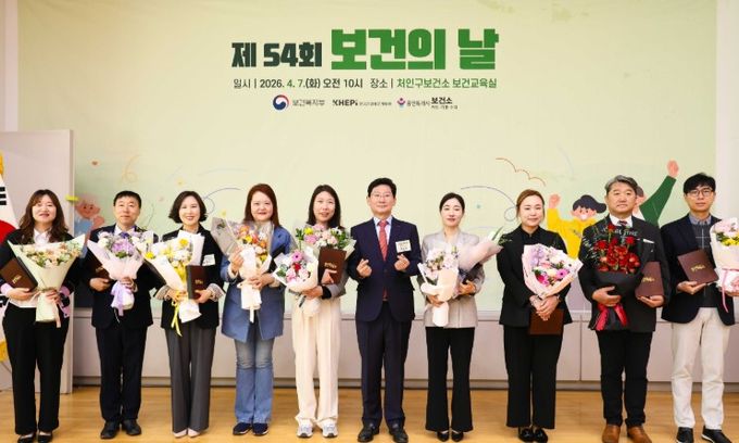 7일 처인구보건소에서 이상일 시장과 기념식 참석자들이 기념 사진을 찍고 있다