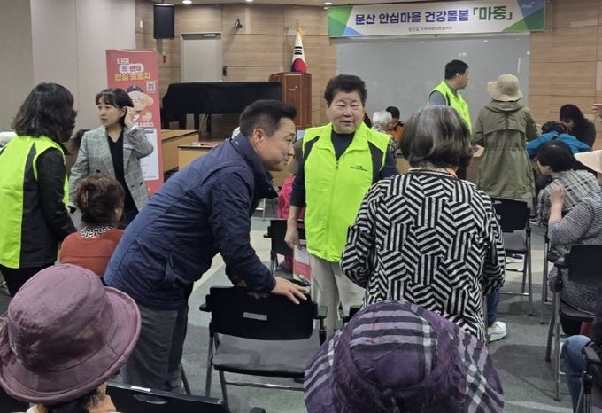 파주시 문산읍, 닫힌 문 여는 문산 안심마을 건강돌봄 '마중' 첫 행사 개최